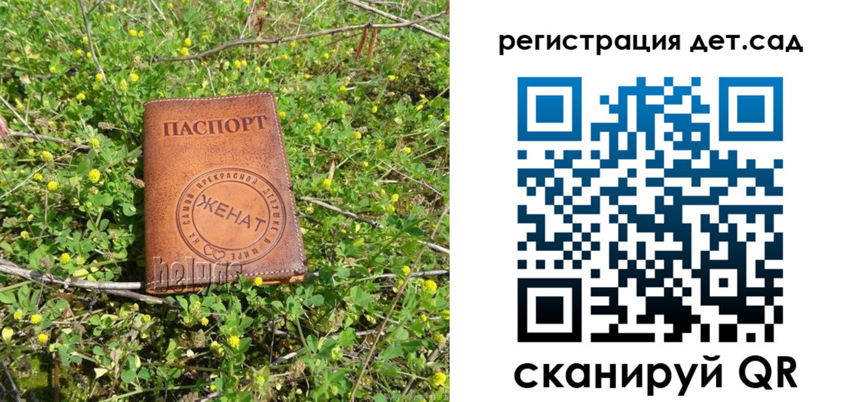 прописка для военкомата в Сибае
