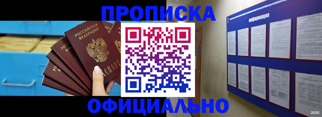 регистрация в Сибае